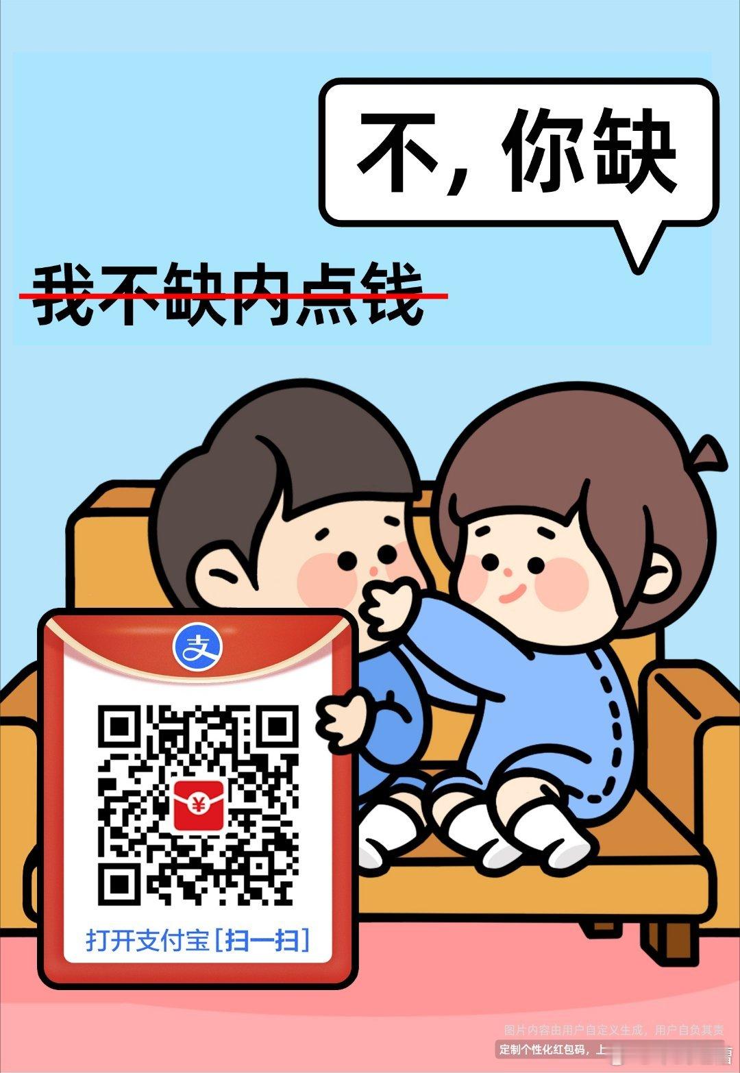 兄弟们，大额红包又来了，三块五块的超级多别嫌钱少，这跟捡钱没啥区别，而且随机抽取