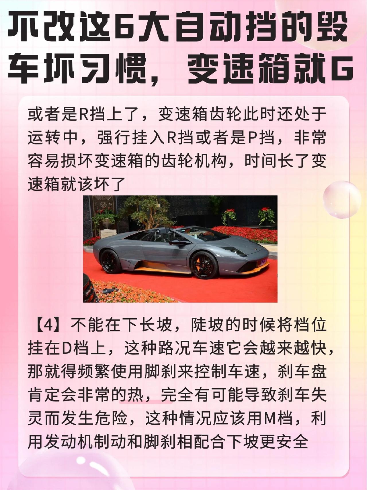 养成好习惯，和你的爱车更亲近
大家好，今天小编要和大家分享两个养成好习惯，让你更