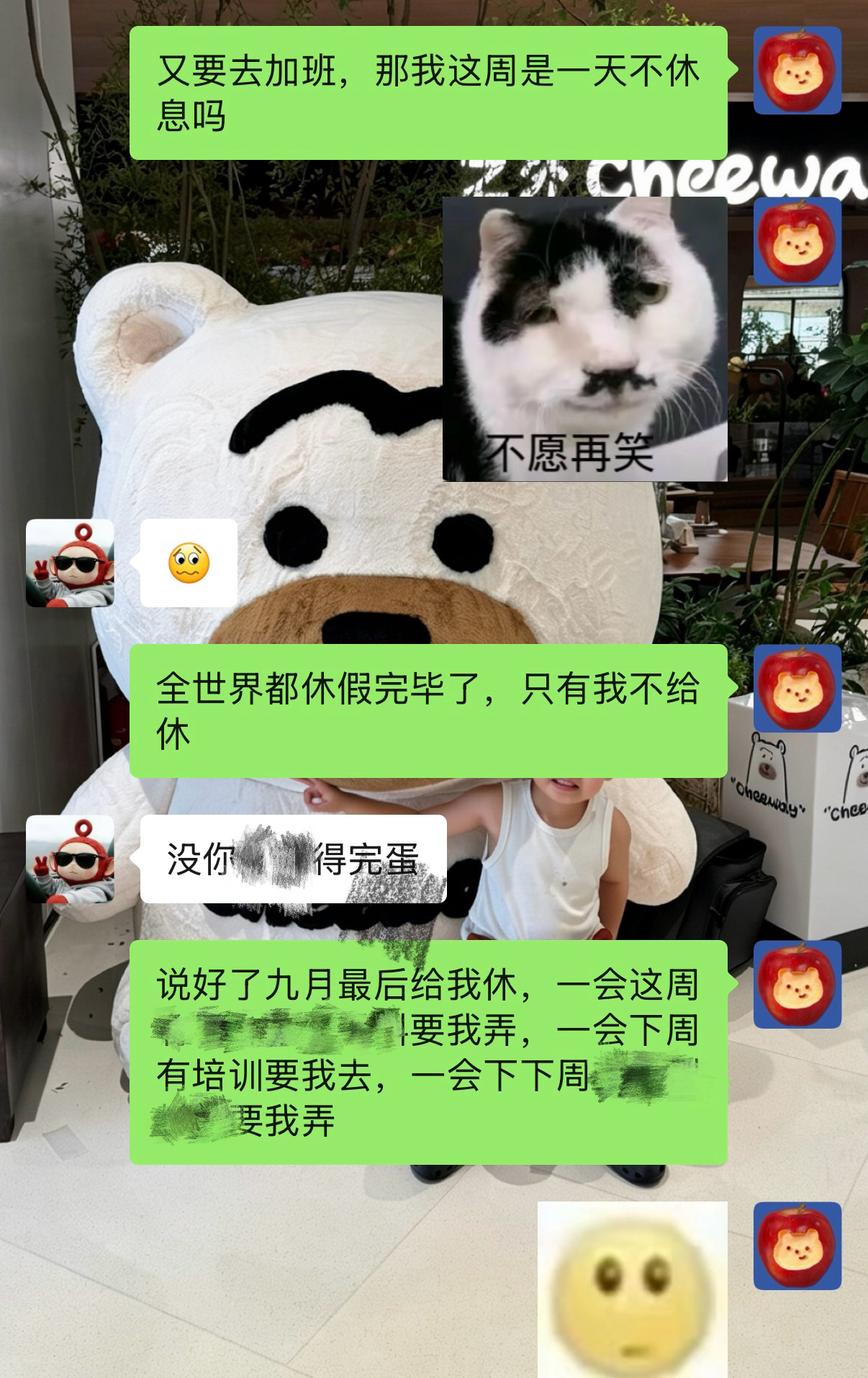 我真的有点难受，这个世界缺了谁都不会不转，但是使唤我是最简单的又何必去麻烦自己呢
