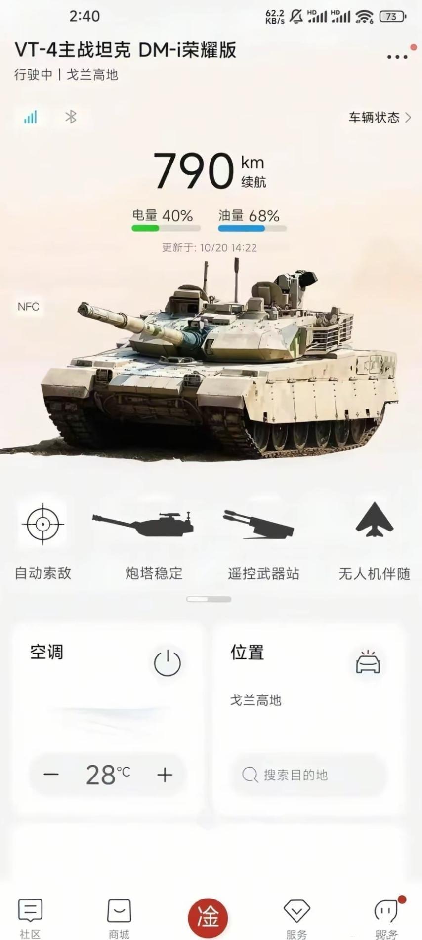 刚开始真没当回事，以为是网友常规P图整活，没想到后面发展超乎预料！

感觉现在新