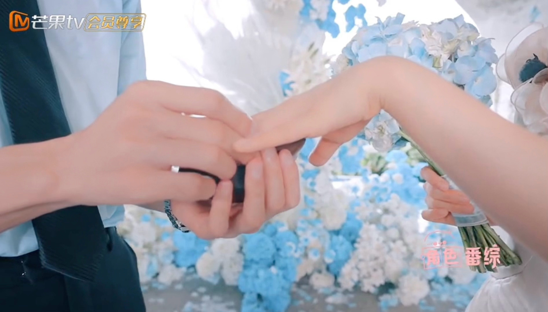 新人互换戒指让我们恭喜这对夫妻～异靖99（哥伸手好娇俏宋威龙张婧仪野狗骨头互换戒