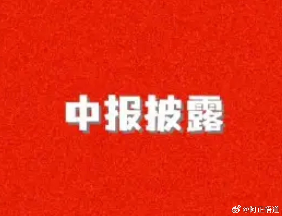【2026年中报披露分三种情况】        2026年中报正式进入窗口期，需