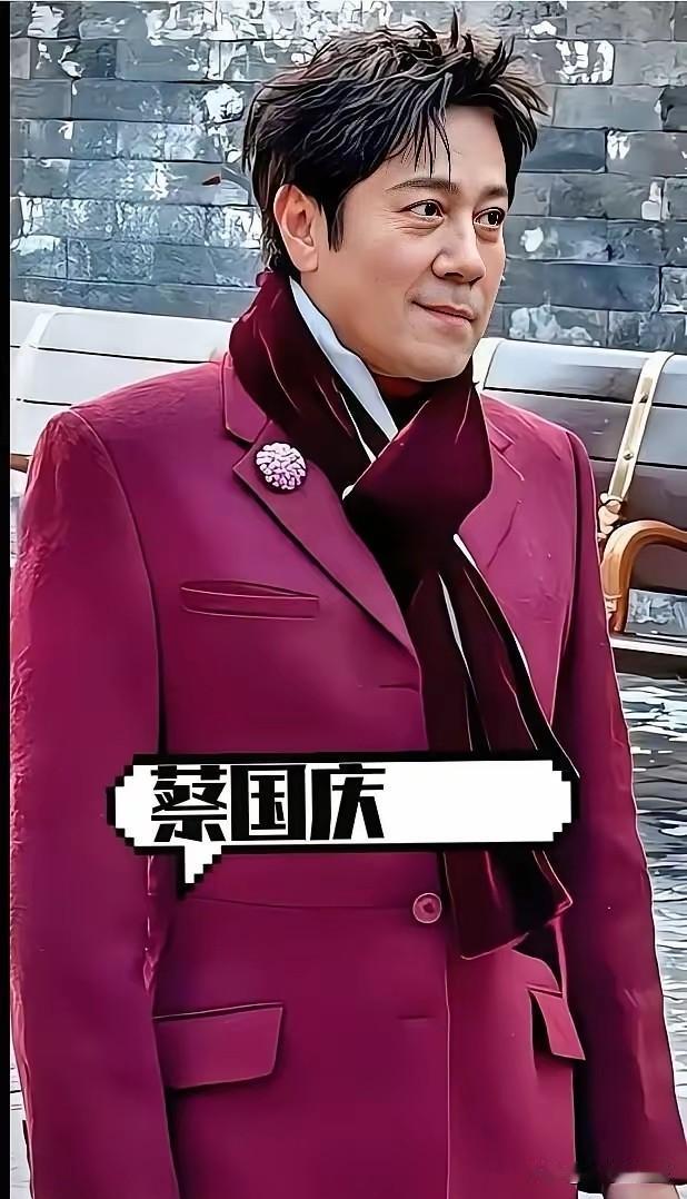 蔡国庆是怎样的人
     话说相由心生，蔡国庆曾经也是老一辈女人的梦中情人。如