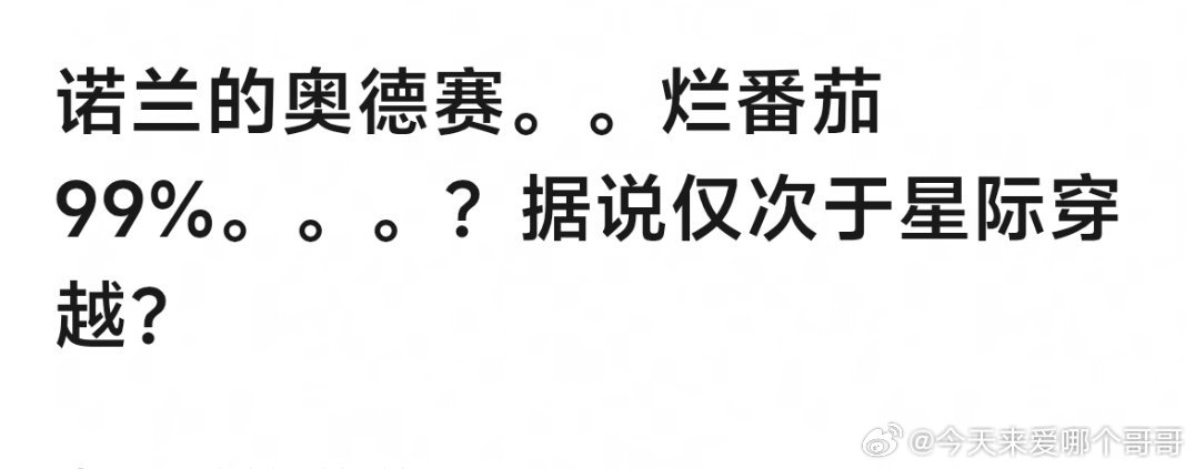 本来想说可以看，一看时长172分钟，真的有人能在电影院坐三个小时吗 