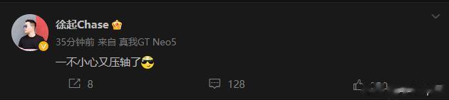 起子哥睡醒了[狗头]要带着GT5出来搞事情了，下半年的性能机争霸赛火药味更浓了
