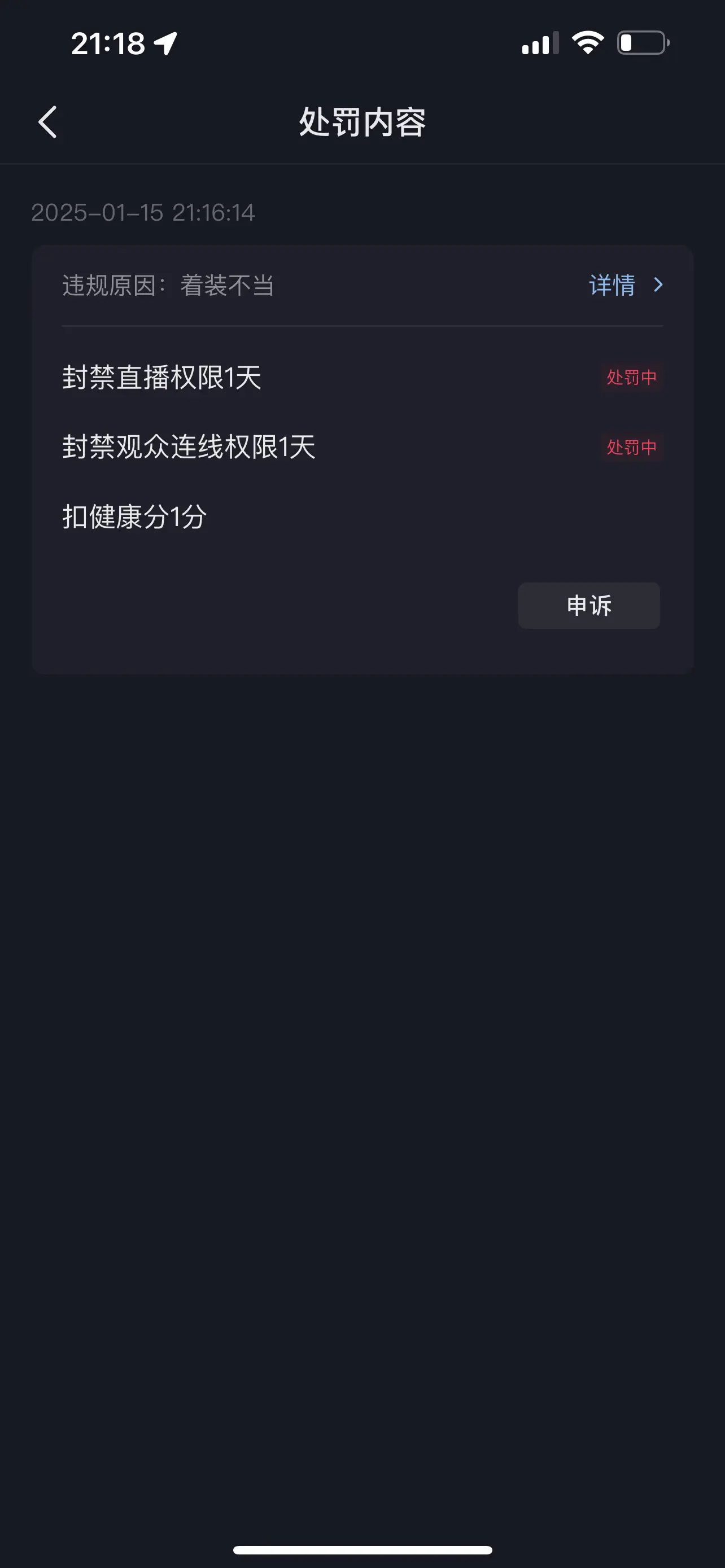 桃桃7🍑