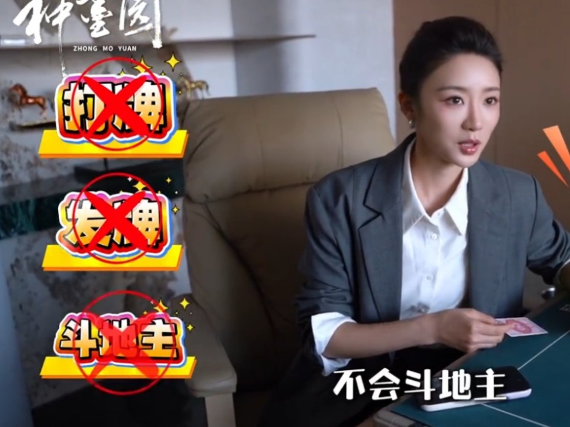 大姐姐那么你会干啥呢 