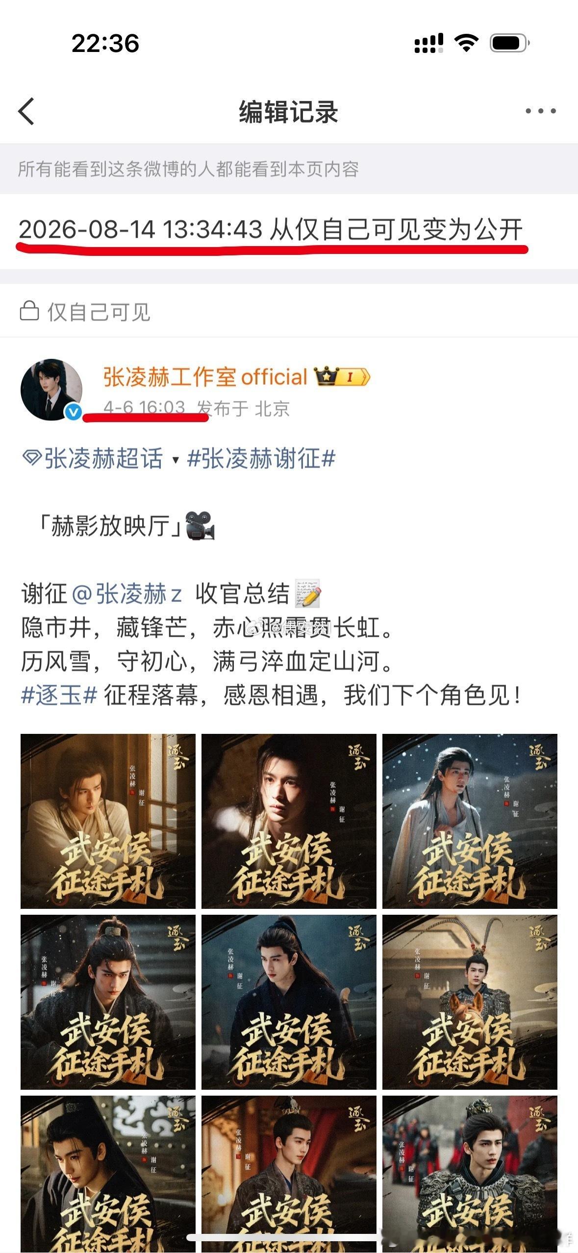 过了几个月觉得自己又行了啊太招笑了想岁月史书吹起来了是吧