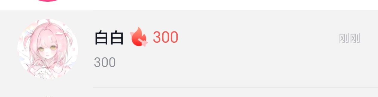 欧尼欧尼欧尼^^ 