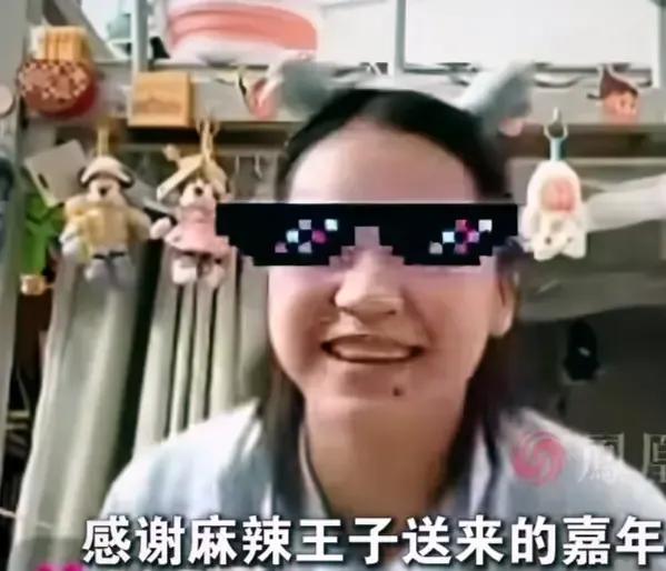 婵宝一句话，让麻辣王子赚大了！

婵宝直播间里，婵宝看到有人送来了嘉年华，她用夸