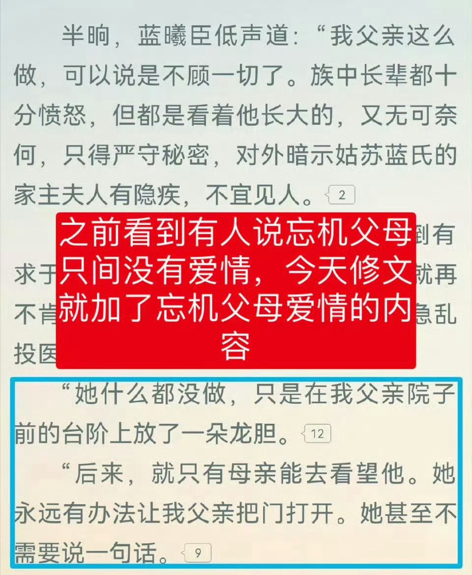 史上最爱自己作品的作者墨香铜臭