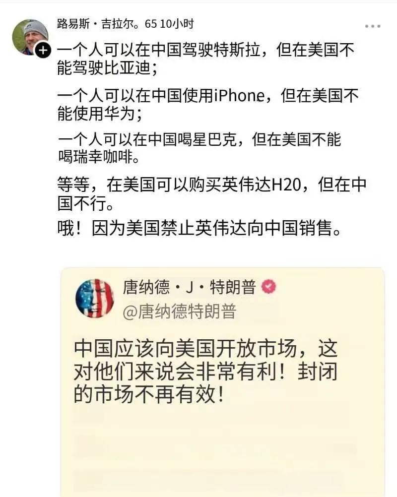 这位仗义的国际友人怼特朗普怼得很准啊！