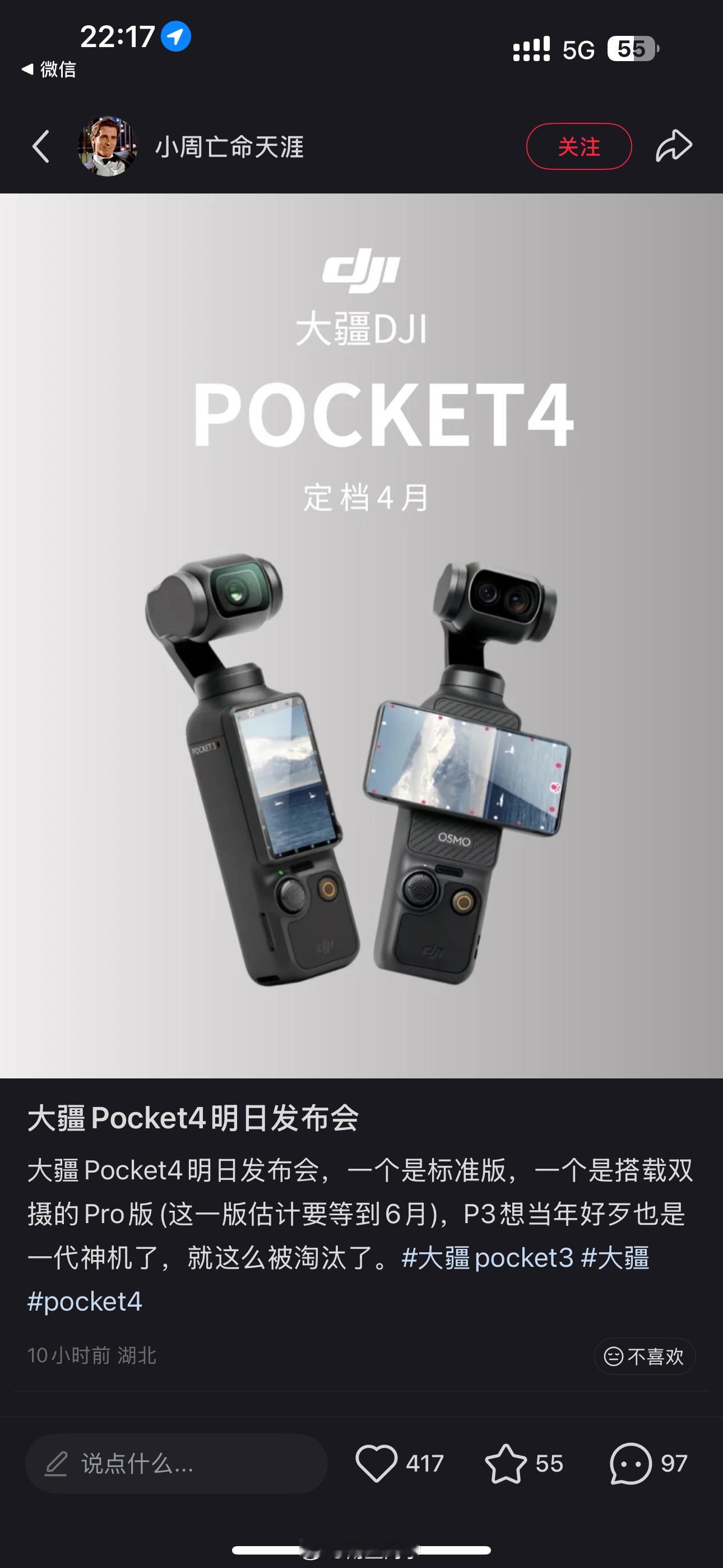 嗯？？？我今天丢明天就发新的？？ 