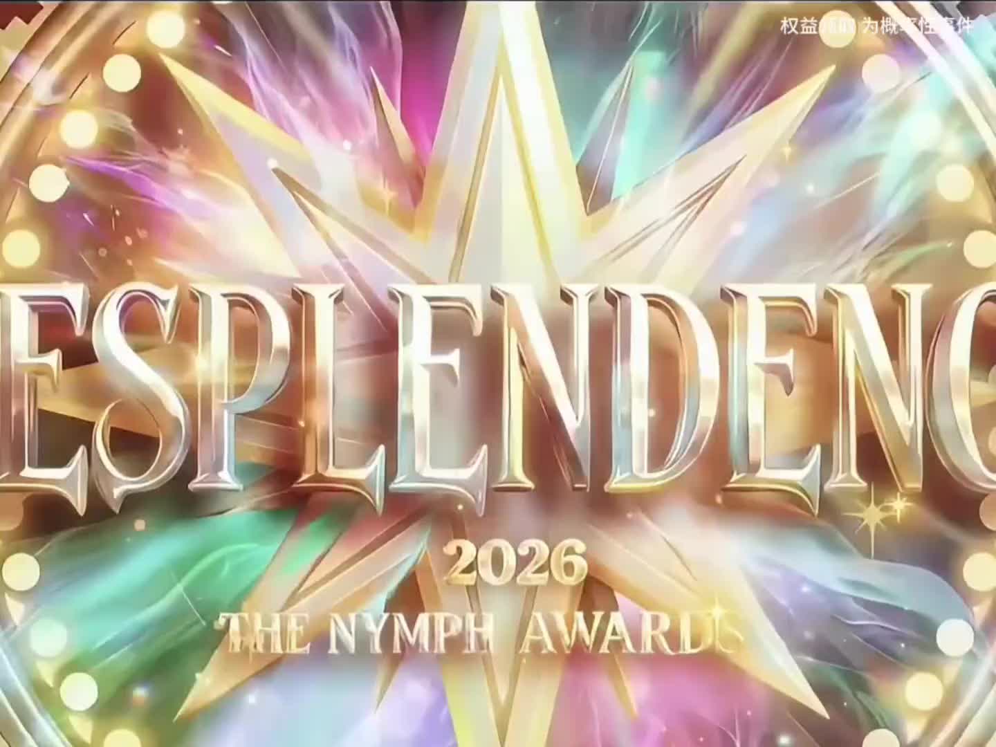 你要找的第五人格最新兑换码礼包码福利码来了 2026年5月最新兑换码礼...
