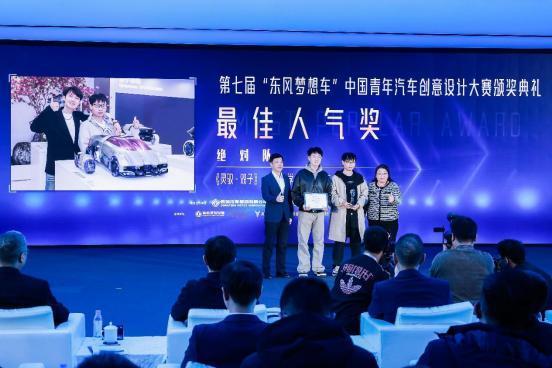 十年磨一剑，东风是如何养成设计界“黄埔军校”的？
在汽车圈，有个公认的“设计师摇