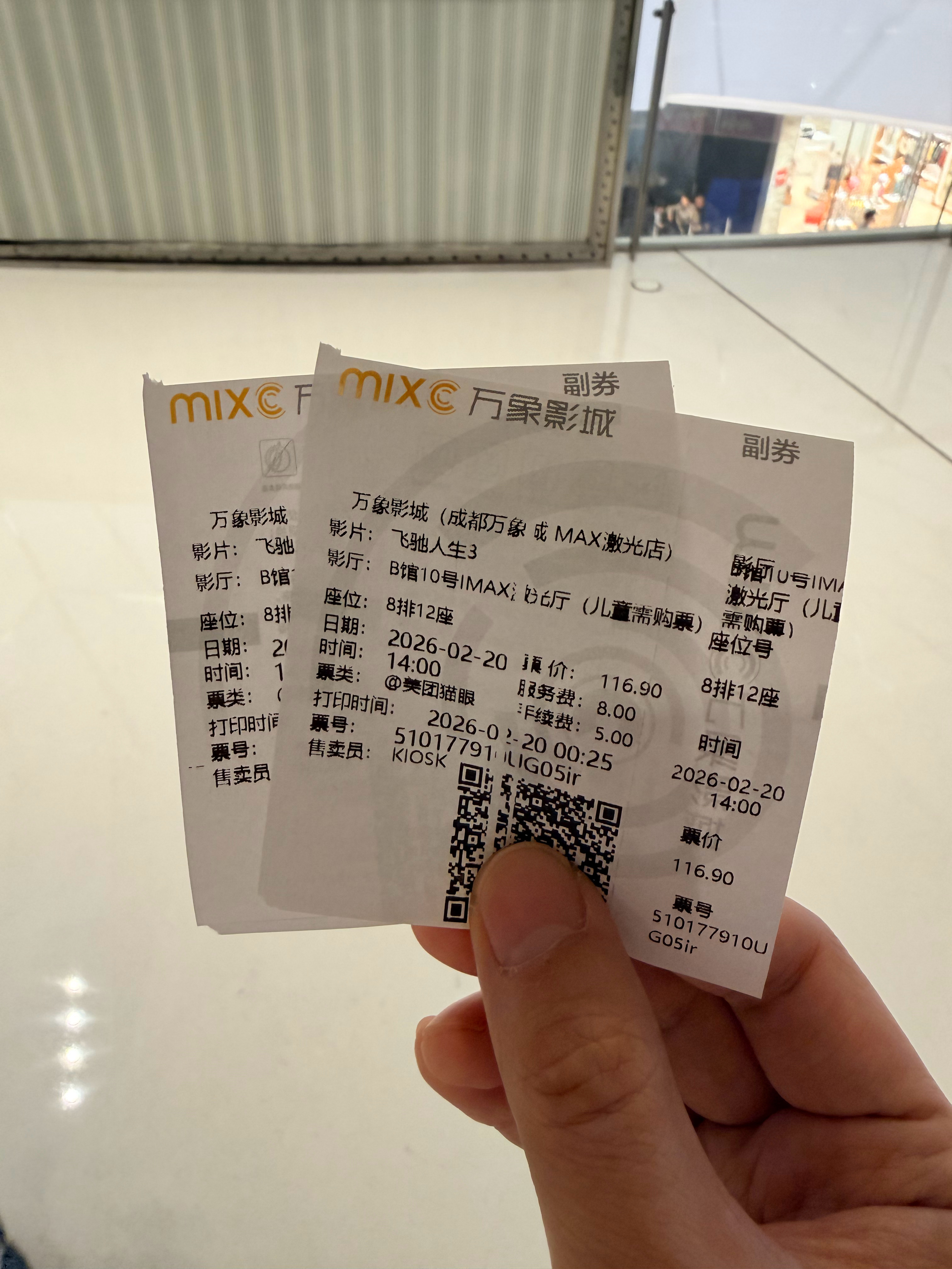 再看一遍《飞驰人生3》激光IMAX版，票价129.9一张。春节期间票价是真不便宜