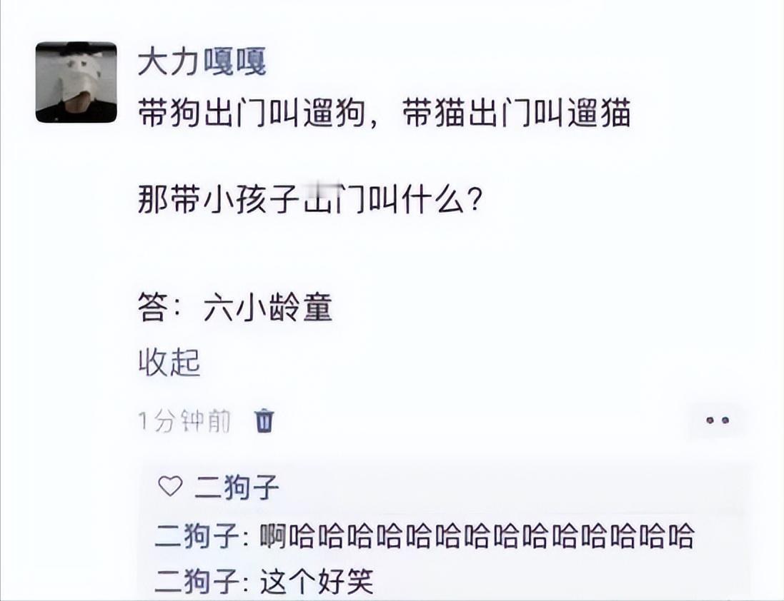 回答的没错