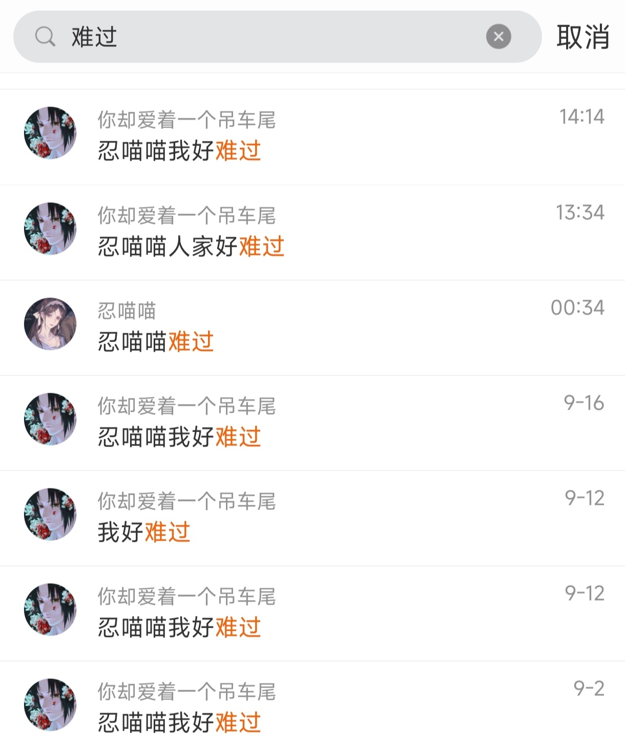 在线求解，孩子最近变的多愁善感了怎么办 ​​​