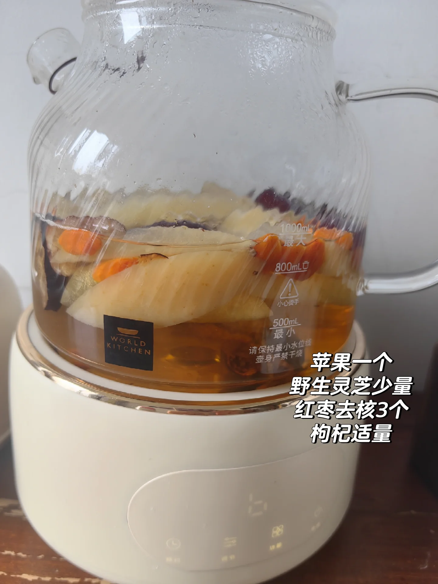 今日喝野生灵芝内调水水