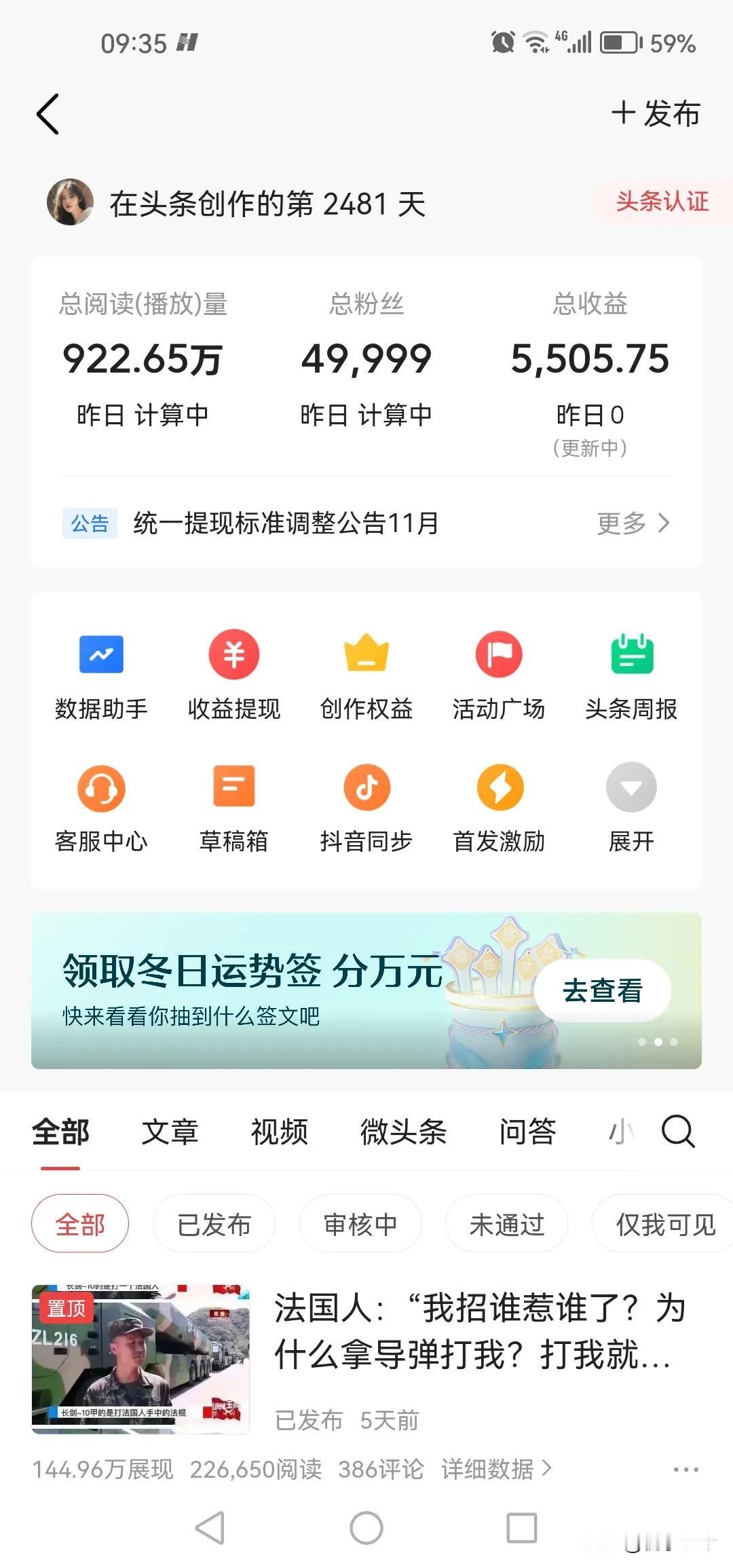 你以为的，2500天的努力，终于换来5万粉丝。[流泪][流泪][流泪]实际上的，