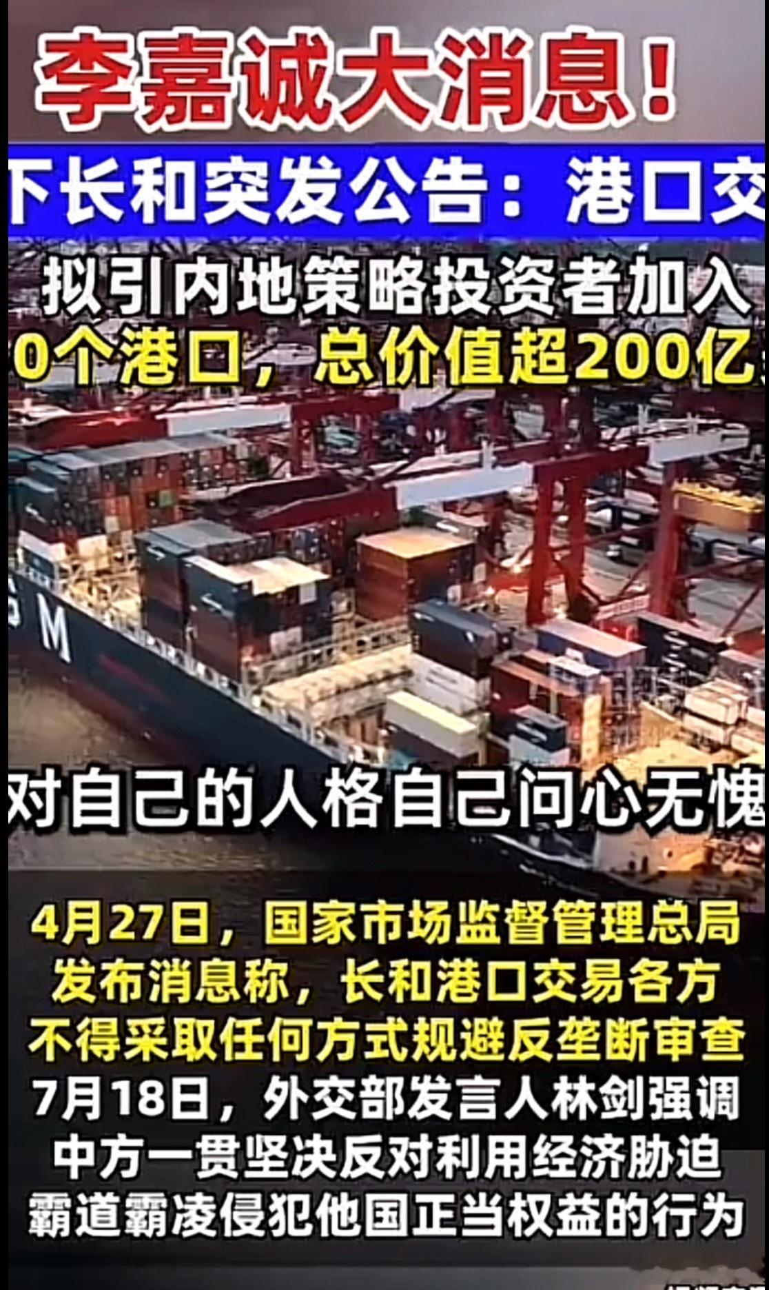 资本如果不能为国家效力，不为政府所用。不能惠及百姓。那就没有必要存在。 ​​​