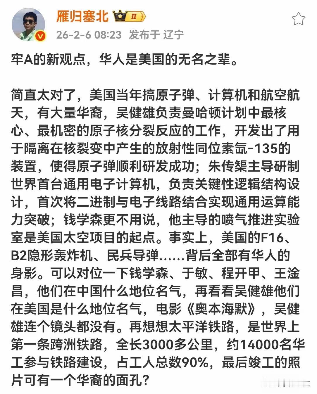 美国在文科方面可以给中国很多名誉，就像民国时期那些所谓的大师，很多都有留美经历，