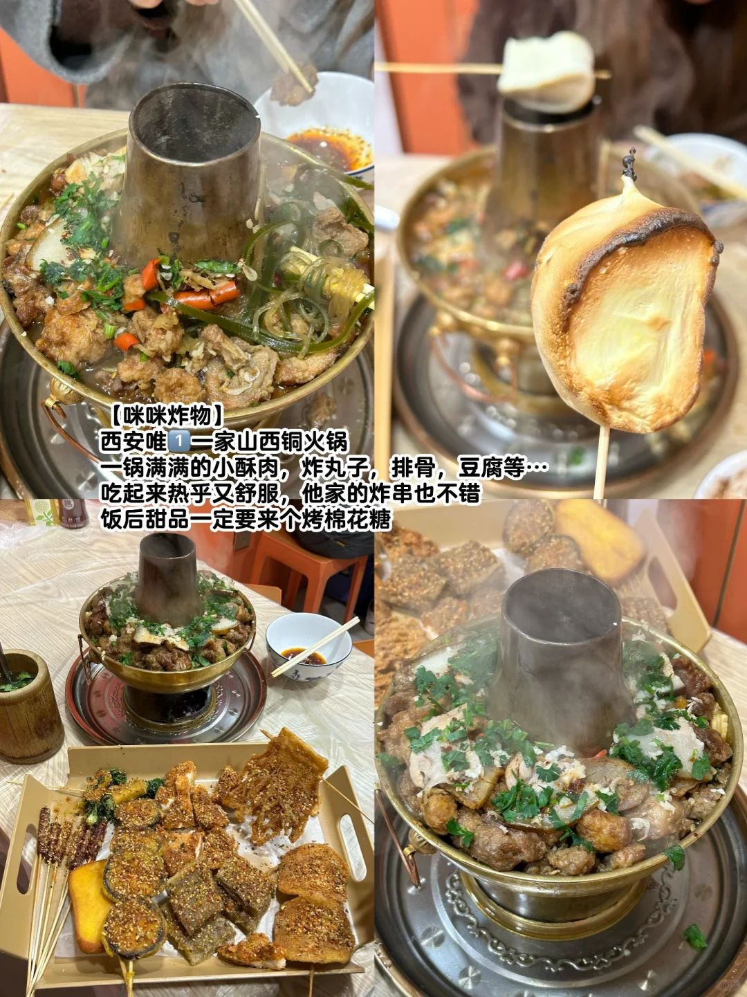 西安入冬会反复去吃的…9️⃣家小破店(附地址)