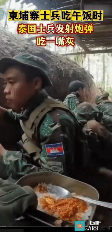 柬埔寨士兵拍的。

他们一群人在战壕里吃饭。

一个炮弹在他们壕沟外附近落下，爆