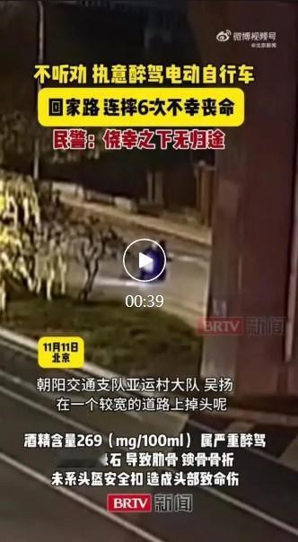 2025 年 11 月 11 日零点，北京朝阳区北五环上清桥东侧，40 多岁的冯