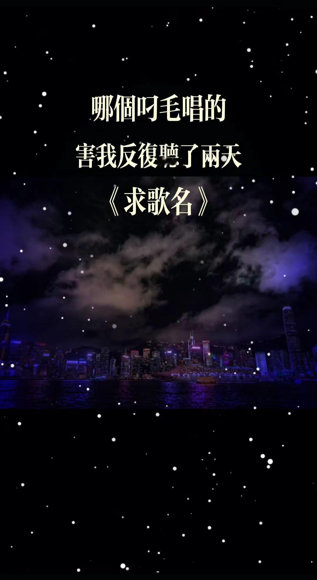 从最初的无话不谈，到最后的无话可说，有缘则聚，无缘则离。扎心音乐 伤感音乐 走心