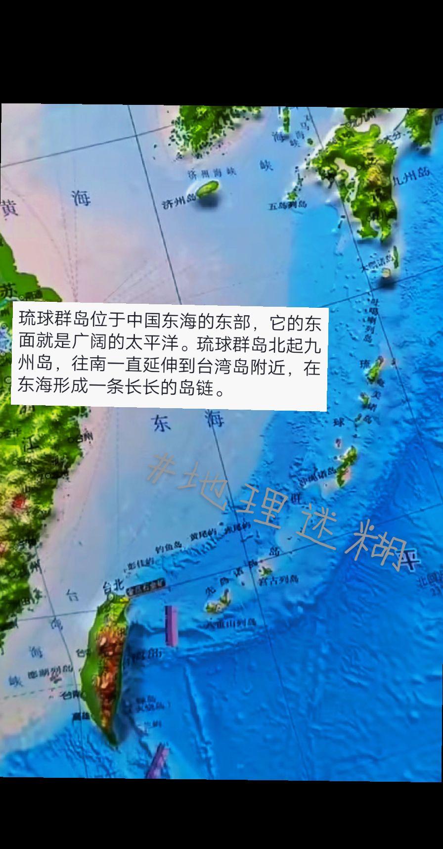 琉球群岛根据《开罗宣言》、《波茨坦公告》中的规定，从来不是日本领土！根据其规定日本领土仅限于北海道、本州、四国、九州四岛及周边无人之小岛！琉球历史上与中国渊源颇深，自明太祖时入朝纳贡至清末500多年间一直是中国藩属国，日本明治维新后多次侵扰琉球，阻止其向中国朝贡始终未能得逞！！！直至1875年日本侵吞琉球王国，当时清政府始终末承认其属日本！中国扔是其家主国！后来民国也未承认！