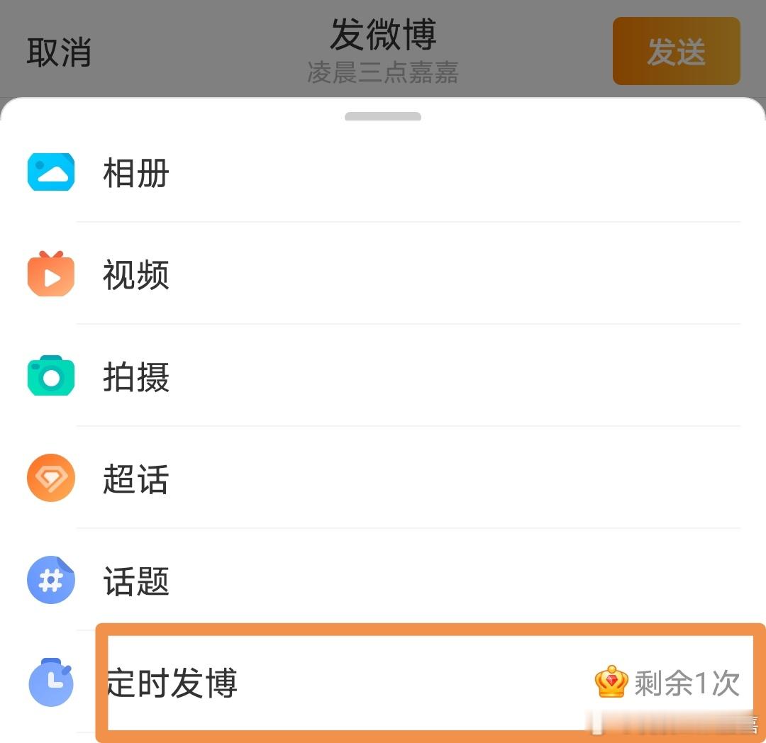 朋友们，明天我要视频刷屏了不爱看的请屏蔽我啊[流鼻血][流鼻血][流鼻血]话说没
