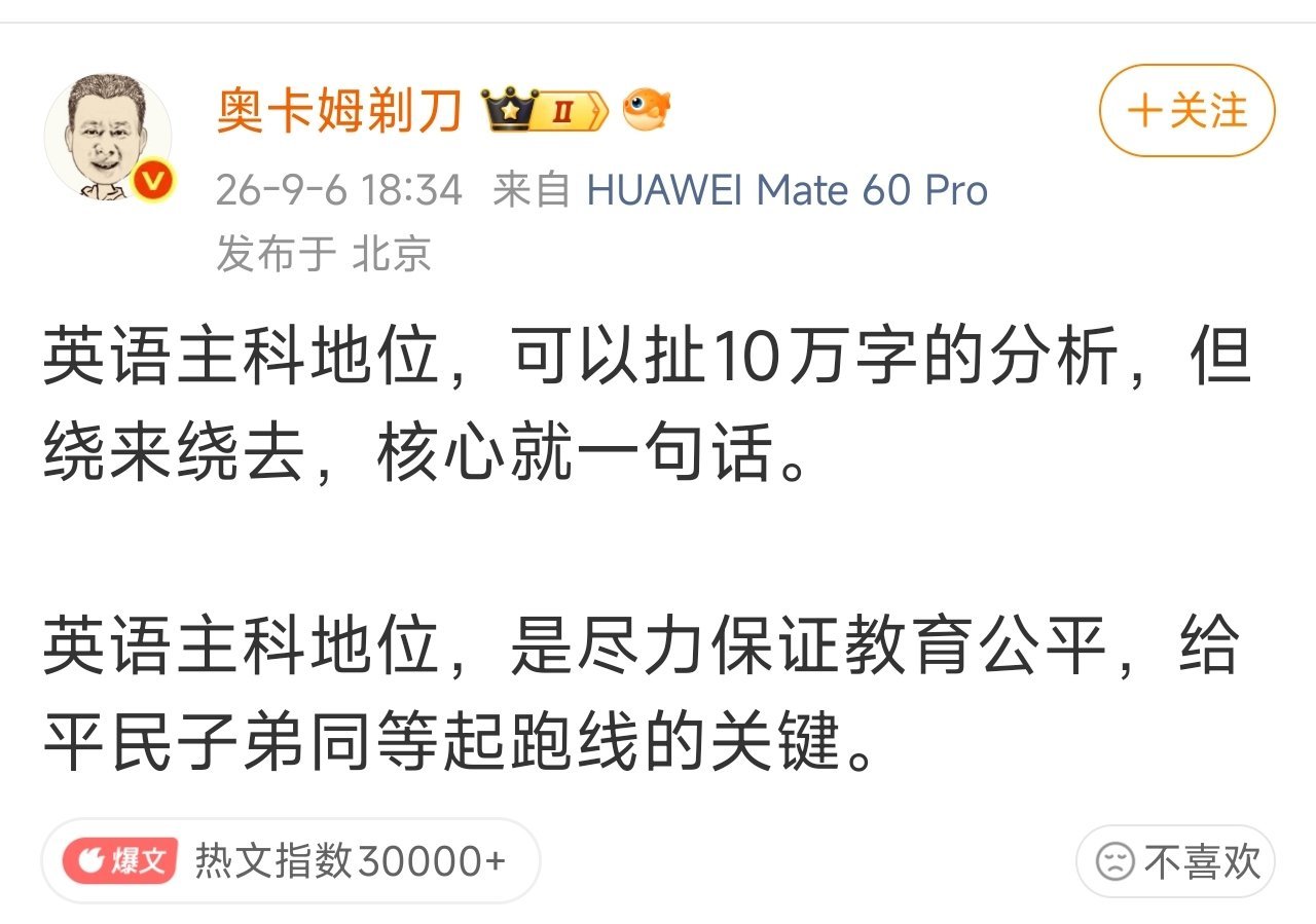 你刀哥说啥，跟老胡一样，反着听就对了，真的，知识体系太陈旧了[允悲] ​​​