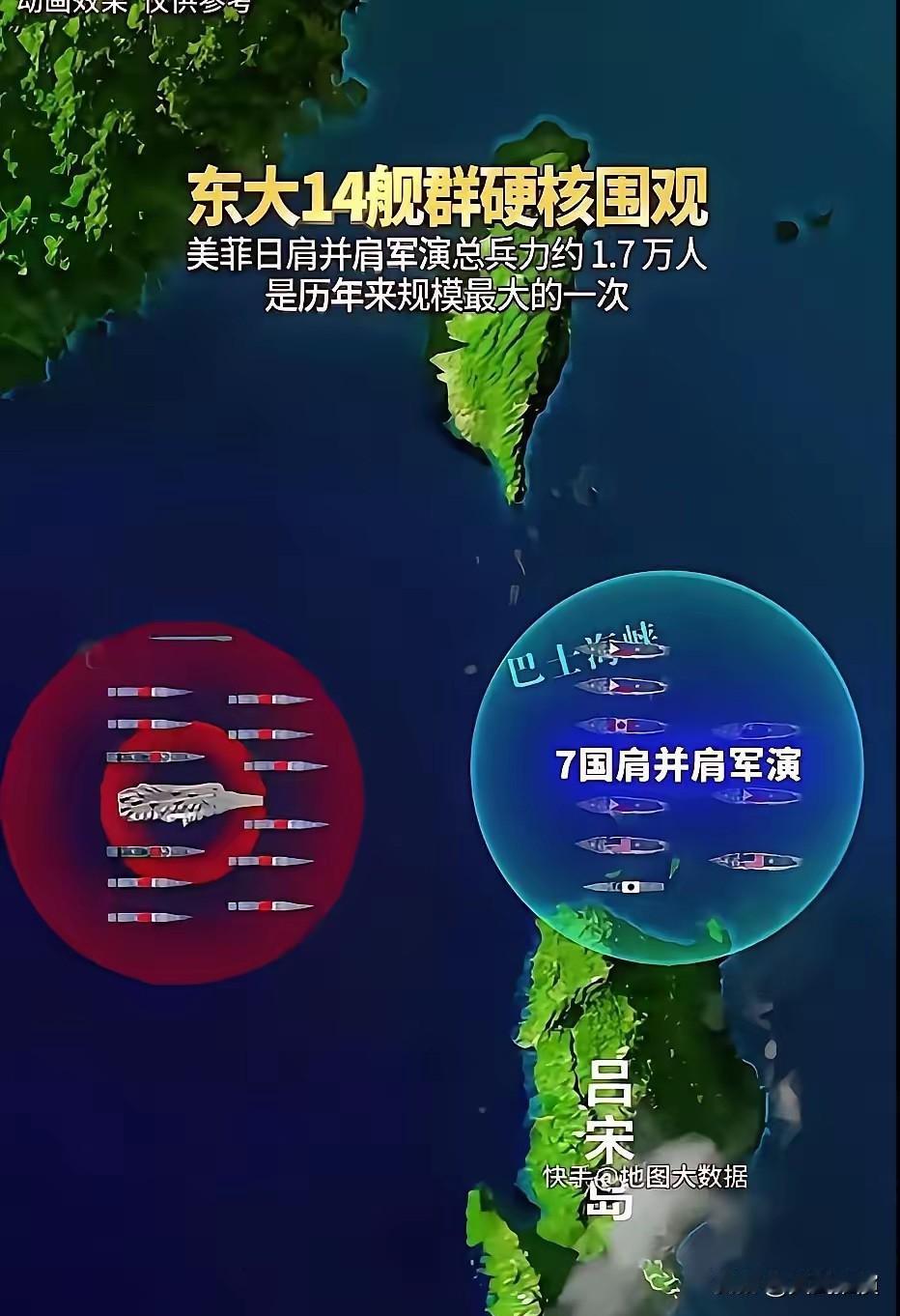 笑死人，七个国家联合军演，本来心里想威慑中国，结果却被中国围观打脸。

七个国家