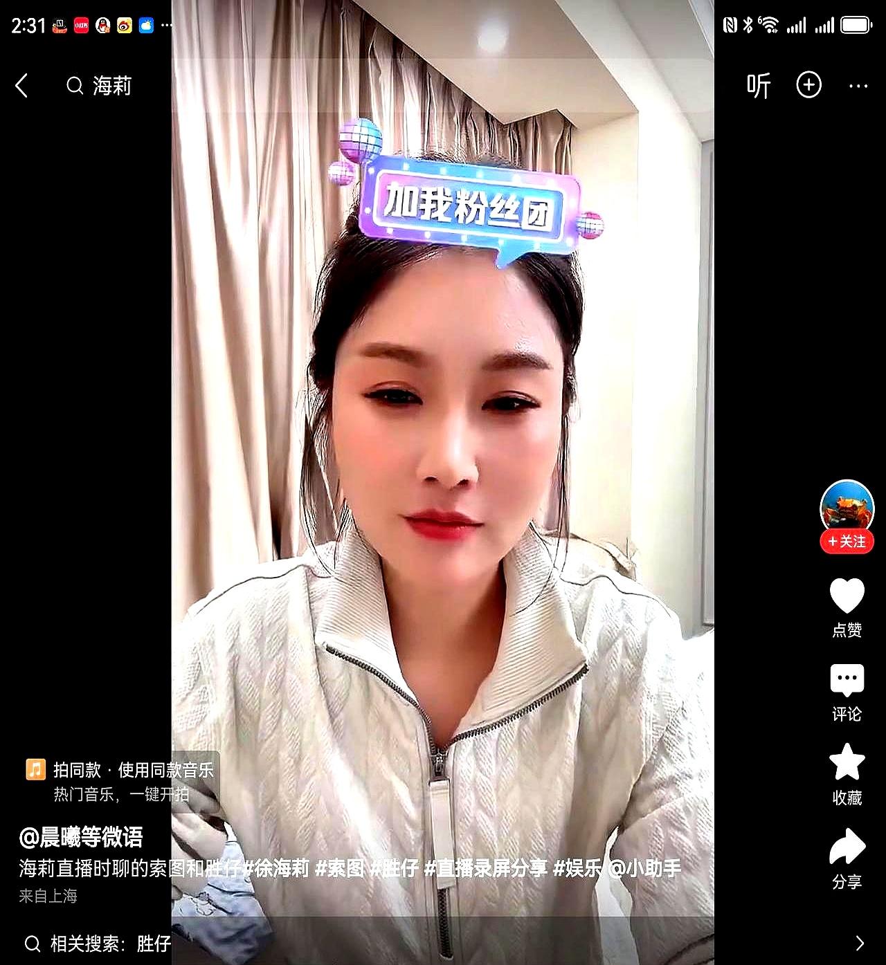 重庆奉节一帮普通老百姓搭的草根戏台，半年涨粉700万，人气追平底流主播。
台上