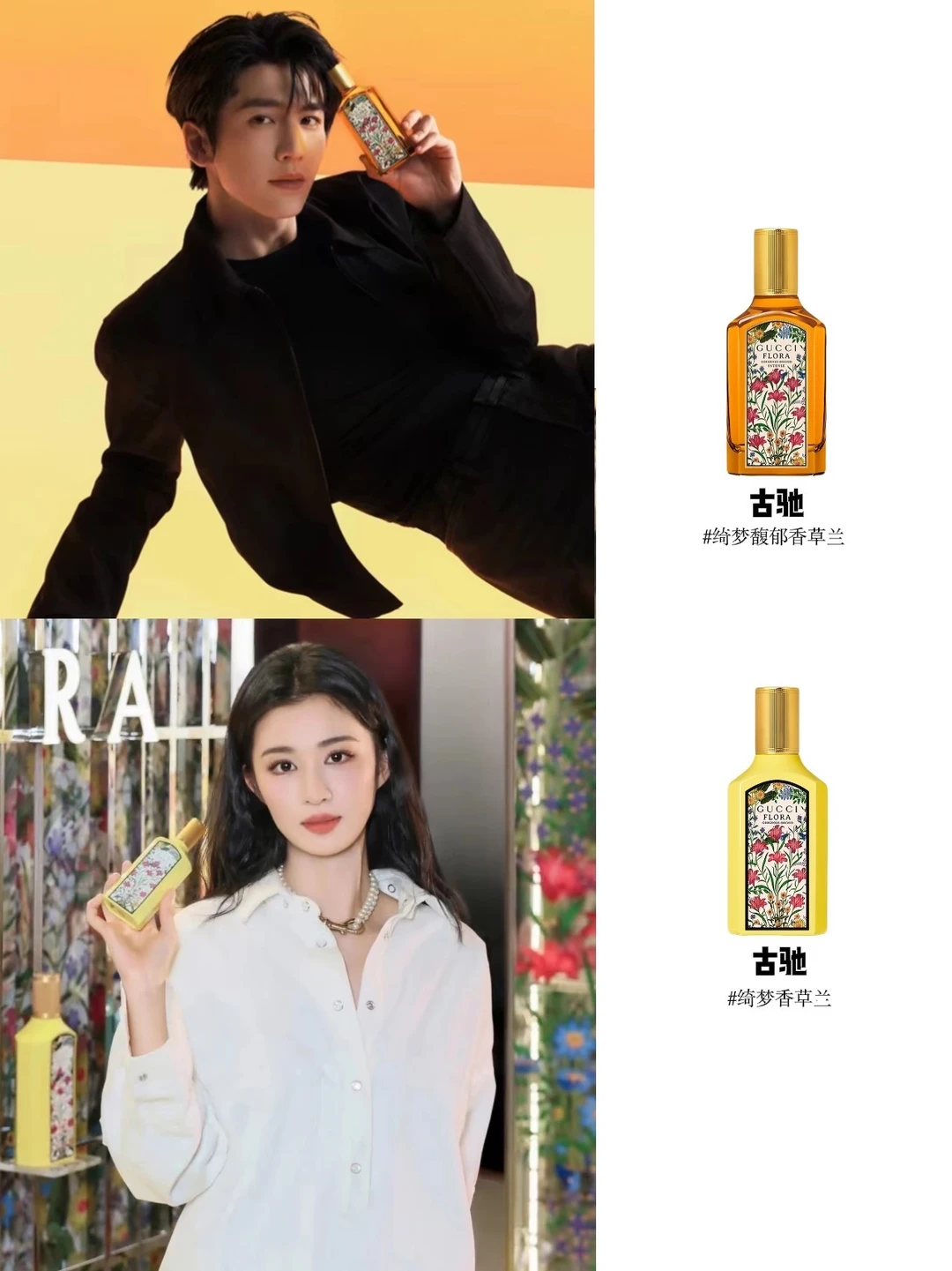 谁懂！这一秒过火CP戏里戏外绝配