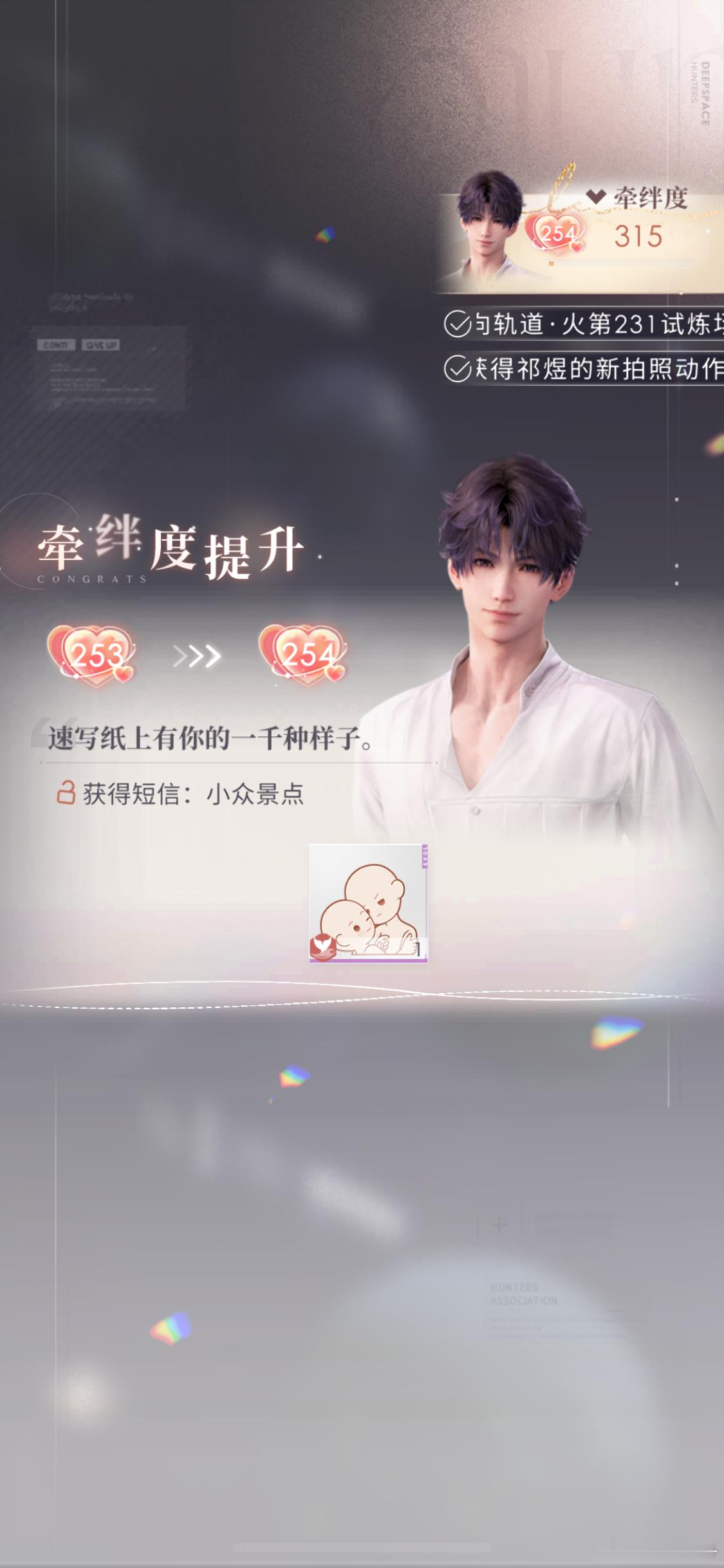 自动比我强，武神大人牛逼[卡皮巴拉] ​​​