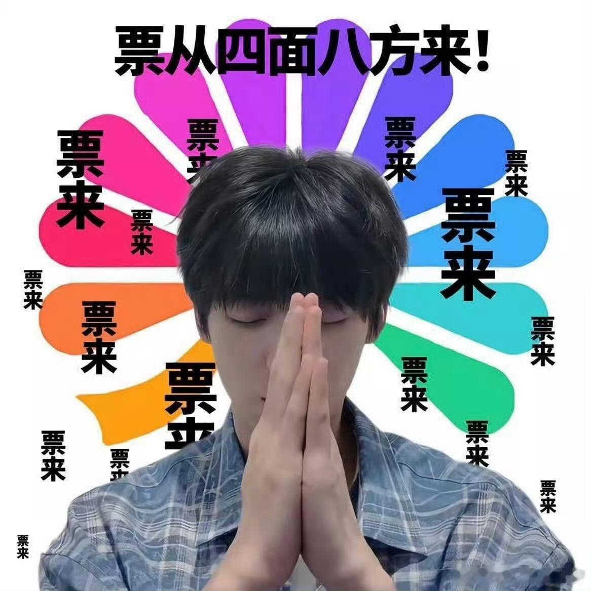 梓渝 二巡终于等到！！一定要见面！！ ​​​