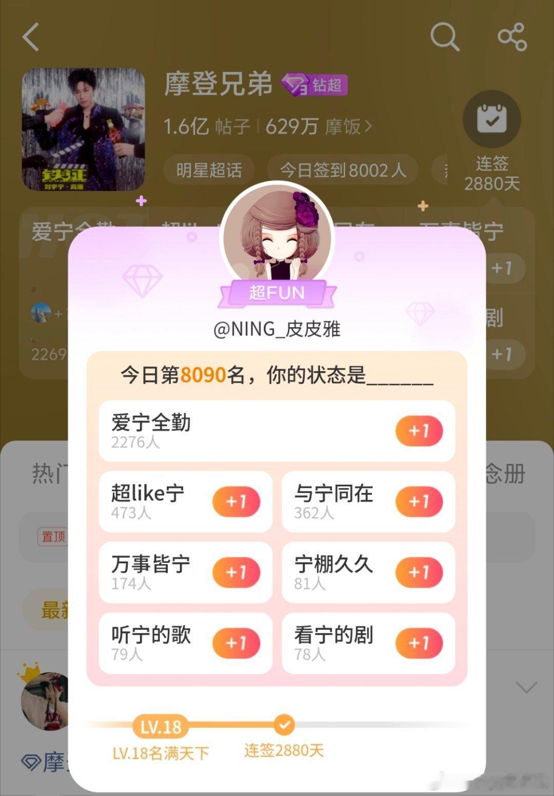 刘宇宁可口可乐品牌代言人﻿   | 刘宇宁开始推理吧 ｜摩登兄弟2018-202