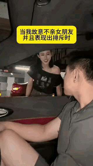 千万不要低估女友的报复心理和反制能力，她会让你刻骨铭心，挥之不去！[捂脸]