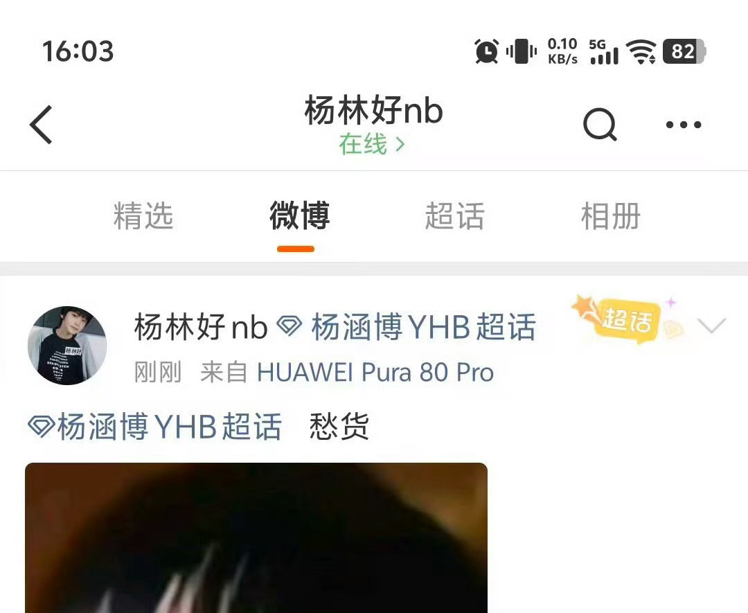 出来挂嘿 