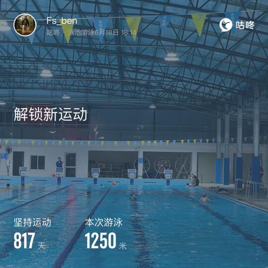 6.18｜解释新运动