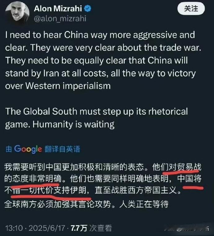 这货到底谁啊？咋跟中国讨东西的时候，那腔调跟下命令似的？这类人总觉着自己占着道德