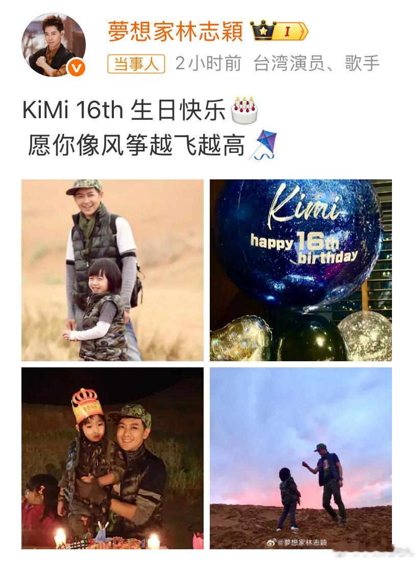 KiMi已经16岁了时间过得好快啊！当年那个小kimi居然都16了！真是看着长大