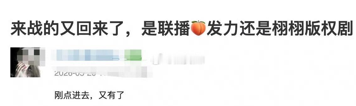 嘘嘘本来就财大气粗啊，能花💰推的他不会落下，这点对演员来说还是挺好的 ​​​