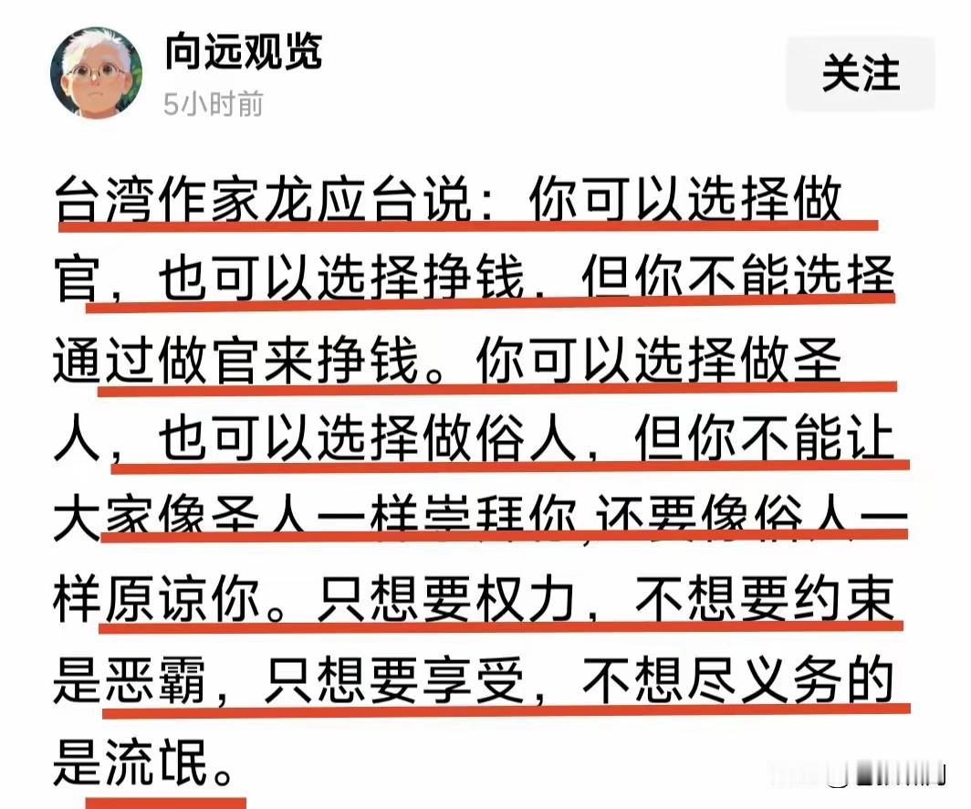 龙应台是做过蛙岛文化部门主管的，那她在做官的时候为中华文化的传承和发扬做了哪些工