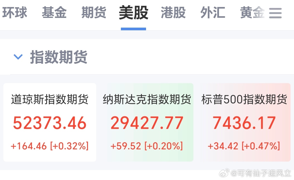 今早八点消息据新华社援引美国阿克西奥斯新闻网站28日报道，一名美国高级官员说，美