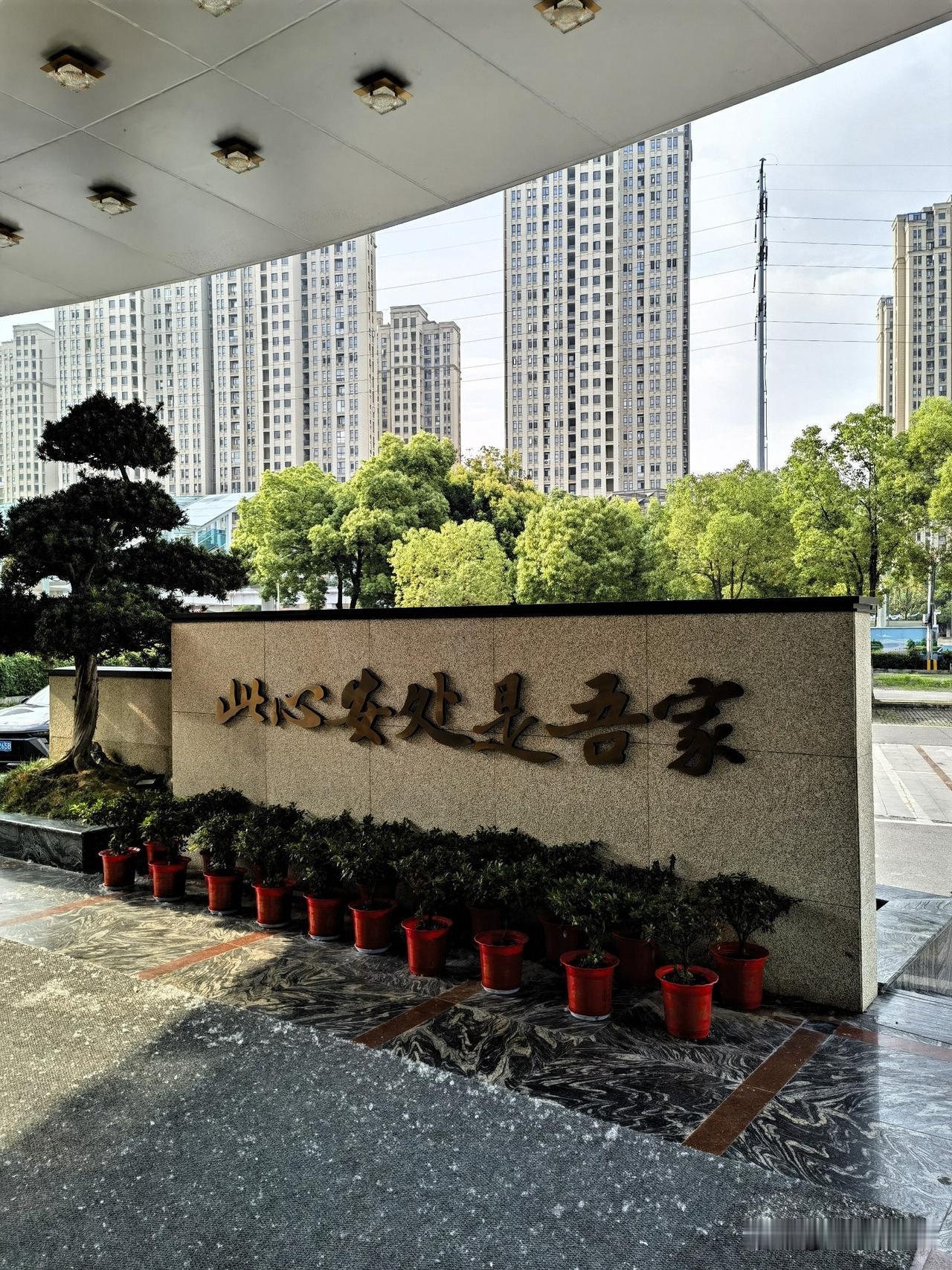 推荐一家来黄冈旅行的宝藏落脚点——遗爱湖酒店

它就坐落在遗爱湖公园边上，出门即