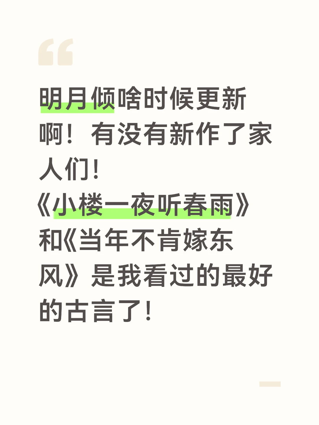 一年了我还是走不出来