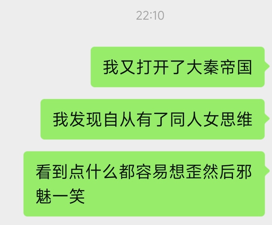 害我
